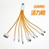 Venta al por mayor del fabricante Cables de datos coloridos del uno al diez Tipo-C Android Nokia Cabezal DC Cable de carga para Apple Samsung