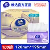 Vinda Duraderas 100 Hojas 24 Paquetes Caja Completa Servilletas Domésticas Sin Aroma Hechas de Pulpa de Madera Virgen, Pañuelos Faciales Resistentes al Agua
