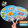 Ventiladores publicitários personalizados Xijia, ventiladores promocionais corporativos, ventiladores promocionais para instituições de ensino, ventiladores de aquisição de clientes, impressão personalizada em pequenos lotes