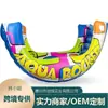 Silla Mecedora Inflable de PVC Juegos Acuáticos Entretenimiento Playa Ocio Balancín Inflable Juguetes Inflables Acuáticos