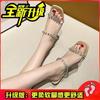 ¡Insúper Caliente! ~Super Adelgazantes~ Sandalias de Tacón Alto para Mujer 2025 Estilo Nuevo con Sandalias de Cristal Transparentes para que las Mujeres las Usen Afuera en Verano
