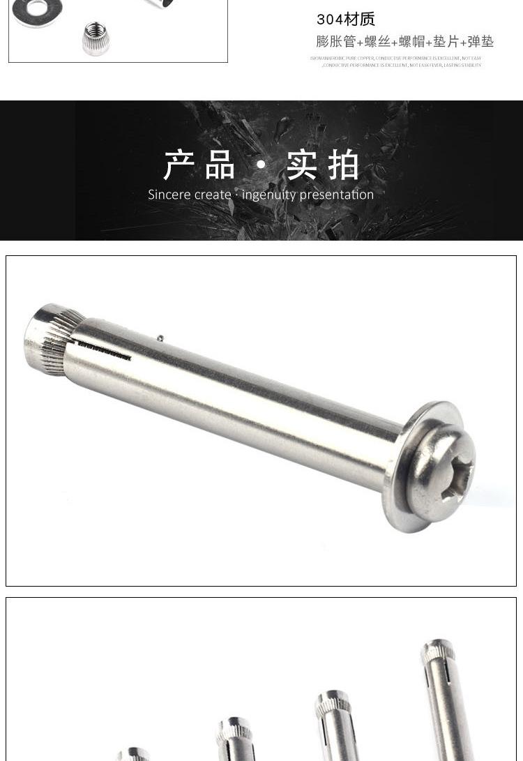 盘头十字内膨_06.jpg