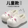 Chinelos de algodão fofos para casa, tudo incluído, para homens, mulheres e crianças, à prova d'água e antiderrapantes, EVA com forro de lã, sapatos quentinhos de algodão para casa para bebês