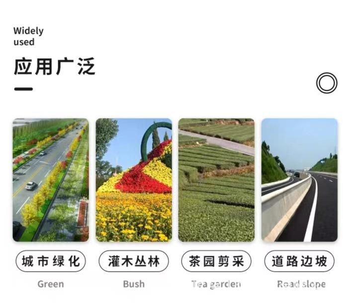 绿篱机L3.jpg