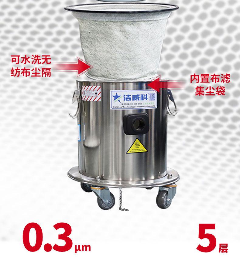 220V百级无尘室吸尘器_05.jpg