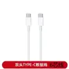 Cargador de Nitruro de Galio de 65W para Portátil Estándar Europeo Adecuado para Xiaomi Huawei Matebook13/14 Computadora Cargador de Teléfono Móvil