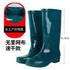 [Para mujer, sin forro, secado rápido] Botas de lluvia transparentes de caña alta, modernas zapatillas de agua para exteriores para mujer, botas de lluvia antideslizantes, botas impermeables