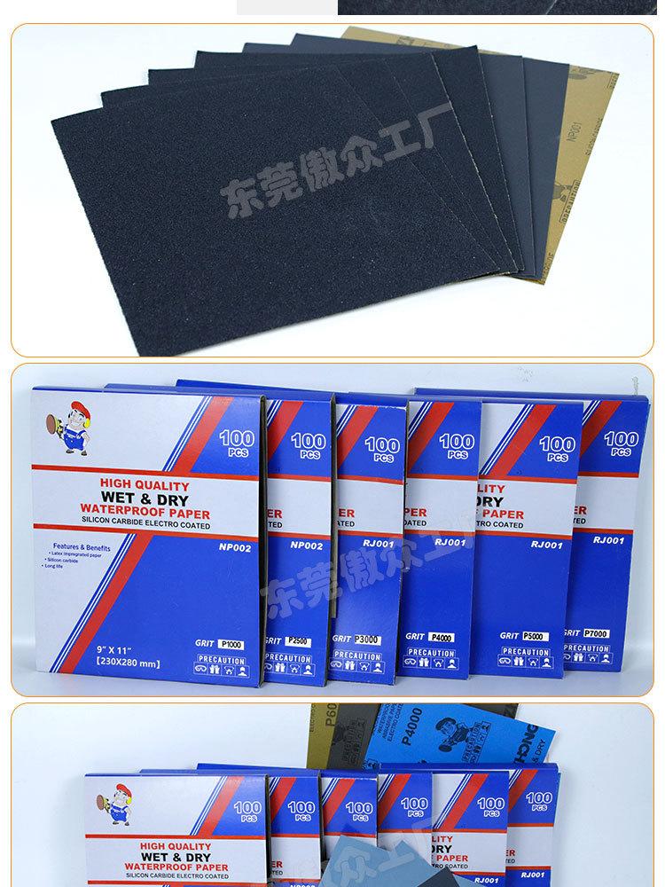 牛皮纸水砂详情整改_10.jpg