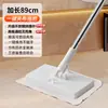 Nuevo Mop de Toalla Facial Tipo Prensa para Uso Doméstico, Lavado Manos Libres de Un Tirón, Pinza Mágica Multifuncional para Trapo Plano