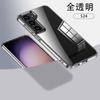 Aplicable a la carcasa del teléfono móvil Samsung S24Ultra con armadura de cristal de hielo, carcasa magnética que absorbe la piel y resistente a caídas para Galaxy S24.