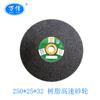 Herramientas Abrasivas Wanxin Rueda de Esmerilado de Corindón Marrón con Resina Rueda de Esmerilado de Resina de Doble Malla para Pulido de Cordones de Soldadura Rueda de Esmerilado para Ranurado 200*25*32