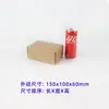 Caja para Avión Extra Dura Resistente a la Presión Cuadrada de Cartón Rectangular Express 3C Cosméticos Digitales Caja Express Corrugada