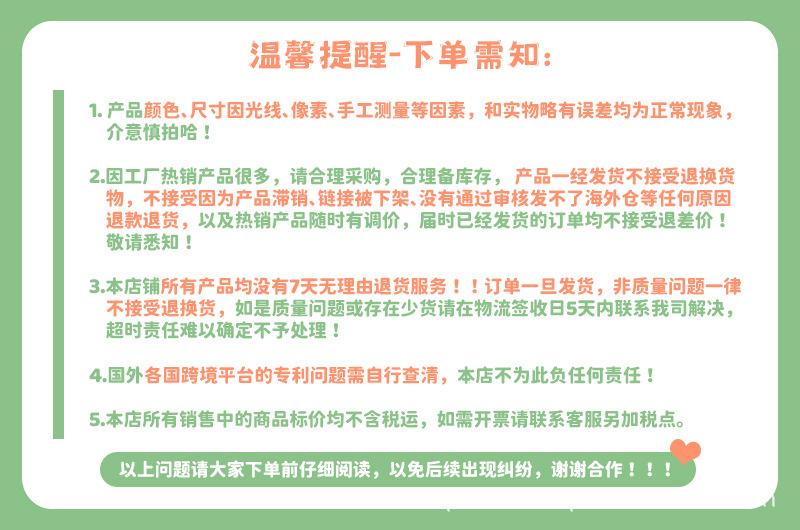 下单需知2.jpg