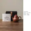 Tetera Miyan Zhuni Zisha, Exquisita Tetera con Forma de Pera, Tetera Vintage para Preparar Té con Filtro en Forma de Bola, Juego de Té Kung Fu Chino Zisha