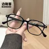 52056 Novos Óculos Estilo Coreano TR com Filtro de Luz Azul Armação Lisa de Alta Qualidade para Estudantes Podem Ser Equipados com Lentes para Miopia