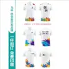 Camisa Polo de Seda de Hielo Ropa de Trabajo Personalizada Secado Rápido Manga Corta Cuello Camisero Camisa Cultural Uniforme de Equipo con Logo Impreso en Todo el Cuerpo Jiang