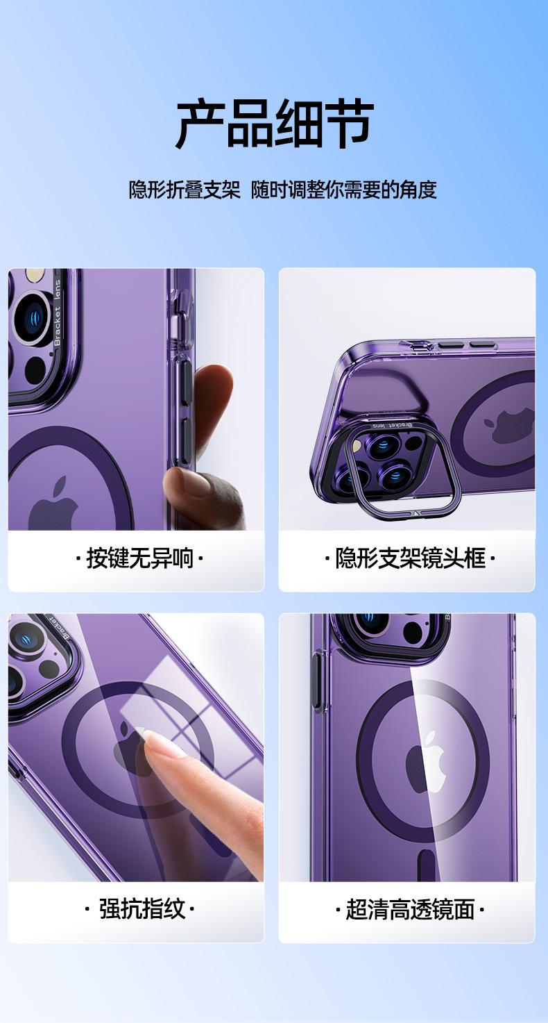 适用苹果15透明磁吸手详情图18