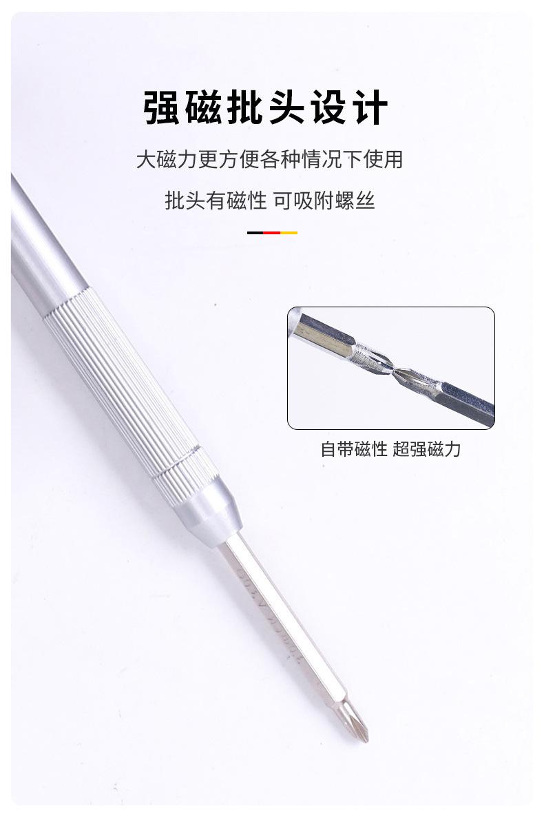 详情页_08.jpg?x-oss-process=image/format,png