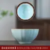 Taza Maestra Hecha a Mano de Horno Ru Esmalte Agrietado por el Hielo Taza de Cata de Té Taza Individual Apertura individual Jaula de Té individual Porcelana Ru Taza Grande de Té Kung Fu