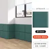 Adesivos de parede macios anti-colisão espessados, painéis de parede quadrados com padrão de linho de couro para quartos de crianças, cabeceiras de cama e fundos de jardim de infância