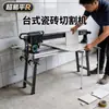 Máquina de Corte por Chorro de Agua para Baldosas de Plataforma Súper Fácil, Máquina Multifuncional de Alta Potencia Totalmente Automática para Biselado de Mármol y Pizarra