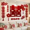 Decoração de Quarto de Casamento, Decoração de Parede de Fundo de TV e Sofá para Sala de Estar de Casa Nova, Guirlanda com Palavras Felizes de Casamento, Não Requer Furação