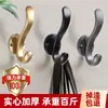 Gancho para abrigos de pared de lujo ligero, fijación con tornillos, perchero de pared, gancho para abrigos, pasillo de entrada, gancho único