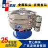 Fábrica de Yucheng produz peneira vibratória rotativa para remoção de impurezas de suco de abacaxi máquina de peneiramento vibratório 1000 redonda peneira vibratória rotativa para suco de laranja fresco
