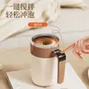 316 Taza Mezcladora Eléctrica Recargable Taza de Café para Personas Perezosas Oficina Preparación Imán Taza Giratoria Magnética
