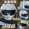 Decoración de Casco de Orejas de Gato Motocicleta Vehículo Eléctrico Jinete Mujer Casco de Moto para Esquiar Orejas de Felpa Desmontables