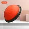 Pelota de velocidad de onda pelota semicircular pelota de equilibrio de yoga Pilates anti deslizante yoga hemisférico yoga auxiliar pelota de velocidad de onda