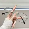 Gafas Planas de Nuevo Estilo con Montura de Metal, Modernas y a la Moda, Adecuadas para Hombres y Mujeres, Gafas Planas 1508