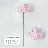 Flor de hortênsia artificial de seda de cor única para decoração de casamento, material de fundo e paisagismo de parede floral