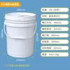 Barril de plástico americano espessado de 20L barril de tinta de 20KG barril de 25kg barril de tinta química selado grau alimentício 25L