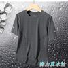 Aliento de Hielo Verano Transpirable Nuevo Cuello Redondo Manga Corta Seda de Hielo Holgado Secado Rápido Transpirable Camiseta Delgada Fresca de Hielo para Hombre