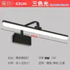 Espejo de maquillaje LED simple moderno de acero inoxidable impermeable antivaho luz para tocador de baño espejo de inodoro luz frontal