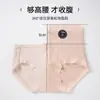 Ropa interior posparto de cintura alta para abdomen, clase A, algodón 7A, antibacterial, modal, entrepierna extendida, bragas para cadera de mujer, venta al por mayor