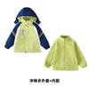 Ropa de Cargo para Niños Uniforme Escolar Ropa de Clase Traje de Otoño e Invierno Ropa de Jardín de Niños Ropa de Cargo de Invierno para Estudiantes de Primaria Conjunto de Tres Piezas