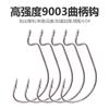 Atacado Isca Soft para Black Bass, Minhoca Soft Flutuante, Minhoca Trovão 8cm/13g Isca Crank Hook para Black Bass
