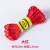 He5 Nº 20m Corda Trançada de Nó Chinês Fio para Tecelagem de Pulseira de Corda Trançada Artesanal DIY Fio de Jade Materiais Atacado