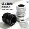 Conector de Plástico Impermeable para Cable de Nylon Estándar Métrico Alemán Adecuado para Tubos Corrugados Nylon 66 Ecológico Grado de Impermeabilidad Ip68