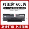 Compatível com cartucho de toner Pantum M6202w Edição Jovem M6202NW M6206W cartucho de toner para impressora cartucho de toner PD213E