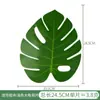 Hojas de Monstera Artificiales Suministro Transfronterizo Fiesta Hawaiana Plantas Verdes Decoración del Hogar Hoja de Monstera Artificial Pieza Única