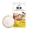 Nuevo Arroz de Temporada Daohuaxiang No. 2 Porridge de Arroz para Desayuno Granos Pequeños Fácil de Cocinar Arroz Quebrado 1kg/Bolsa Vacío Al Por Mayor
