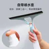 Rascador de Vidrio Multifuncional para el Hogar, Limpiador de Espejos de Baño con Cepillo, Desmontable Lavable con Botella Rociadora, Cepillo de Limpieza, Venta al por Mayor