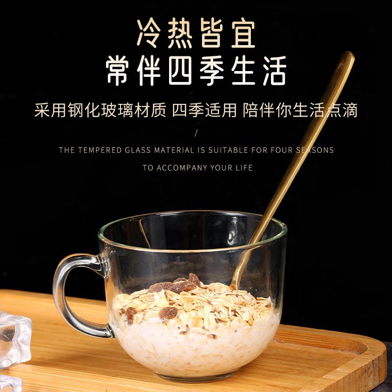 早餐玻璃杯2.jpg