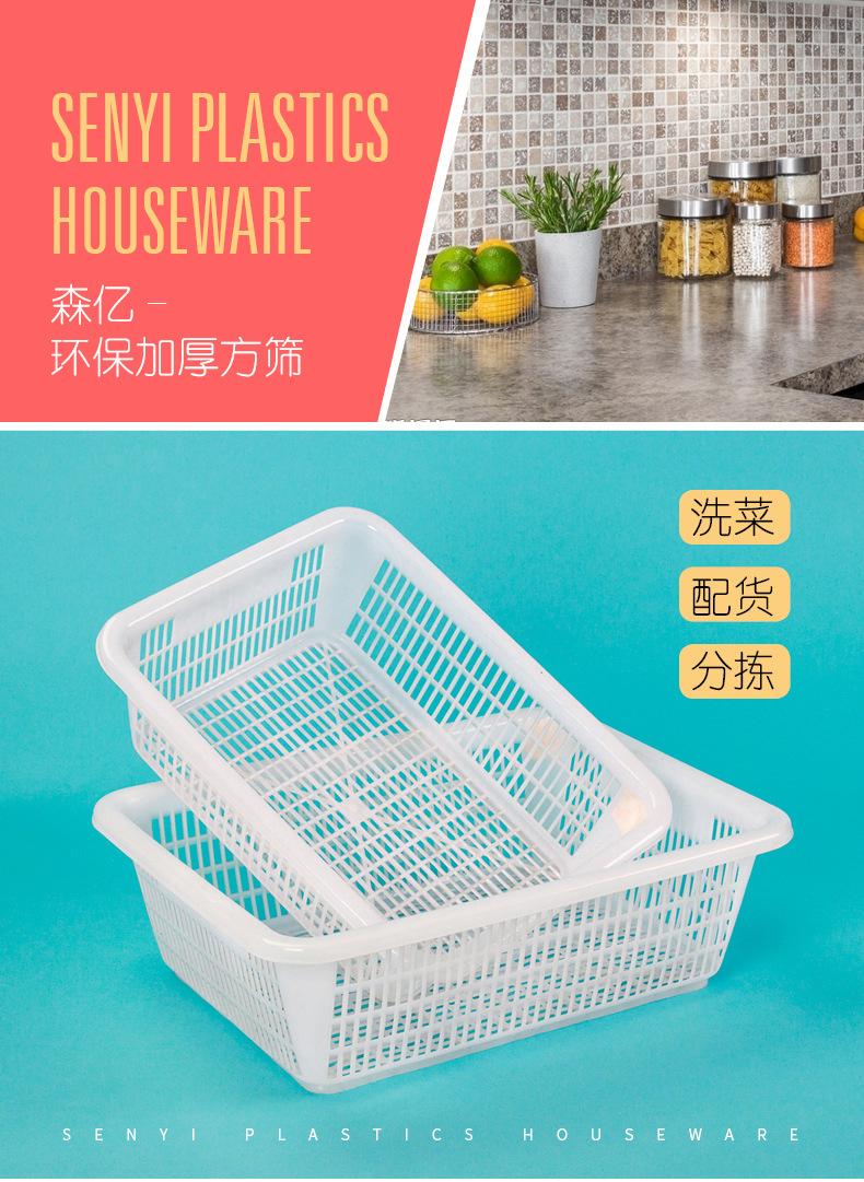 方筛长图_01