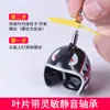 Pato Rompevientos de Bicicleta Libélula Pato Turbo con Rodamiento Hélice Patito Casco Hélice Especial
