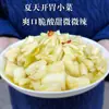 Aperitivo Especial de Wenzhou: Tallos de Coliflor Frescos y Crujientes, Plato Frío Banquete de Taizhou, Cocina de Hotel