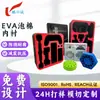 Forro de EVA Personalizado, Embalagem Interna Especial à Prova d'Água, Espuma Antiestática, Forro de Escavação de EVA Preto Absorvente de Choque, Transfronteiriço